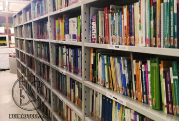Rayonnage Bibliothèque Résérve 05